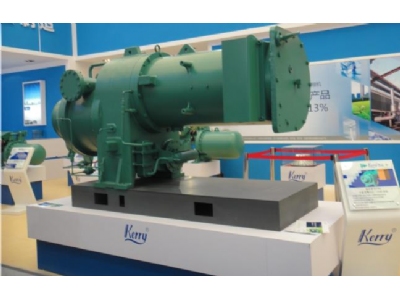 Centrifugal Refrigerating Compressor